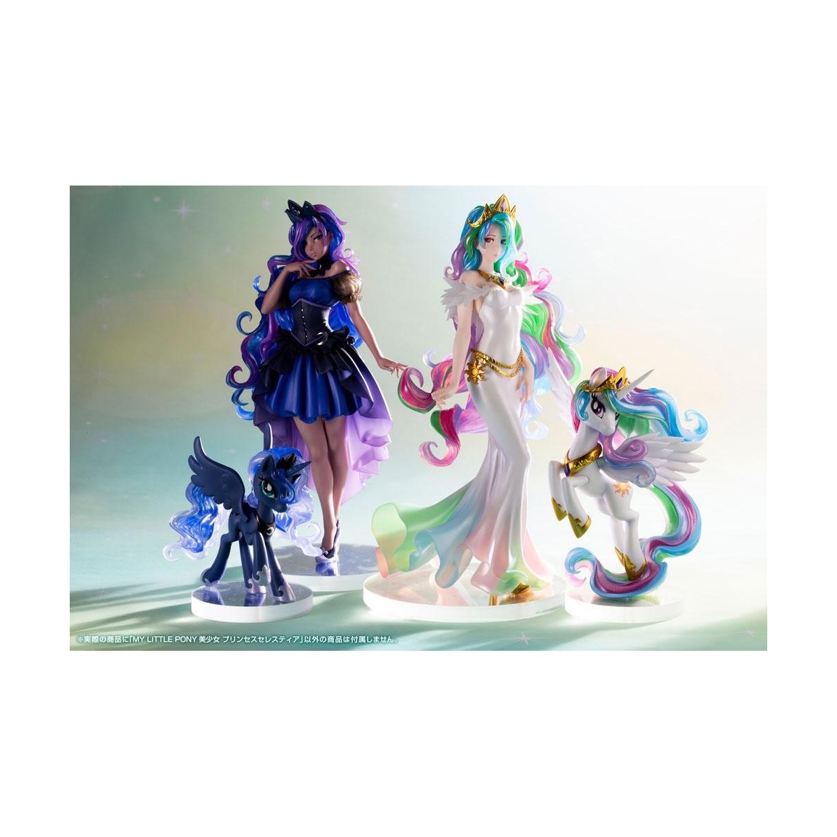 Kotobukiya My Little Pony Bishoujo - Princess Celestia - Mon Petit Poney 1/7