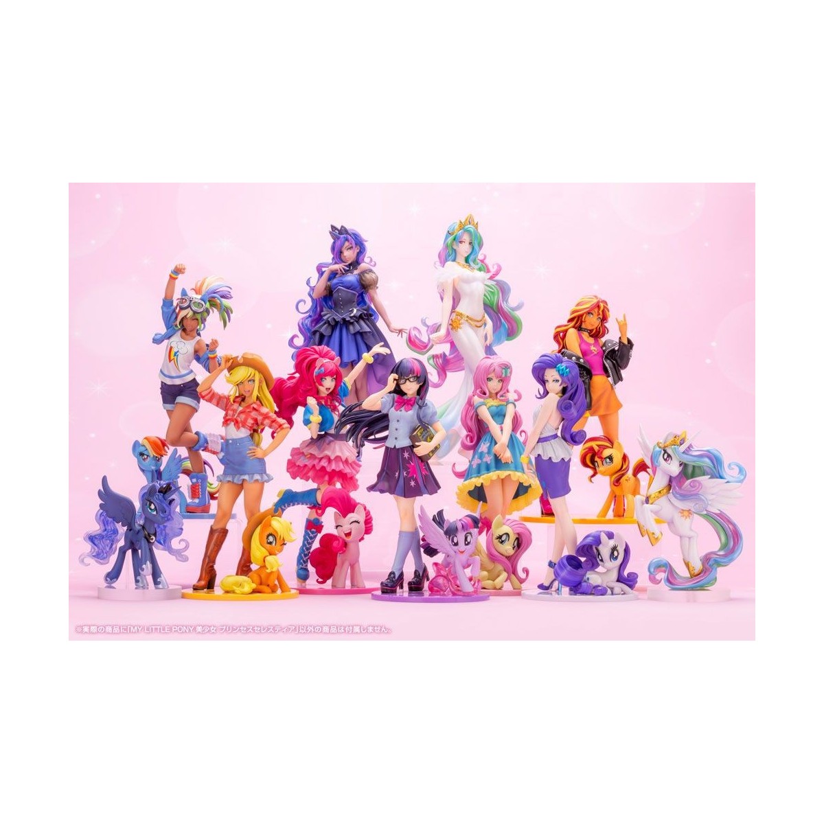 Kotobukiya My Little Pony Bishoujo - Princess Celestia - Mon Petit Poney 1/7