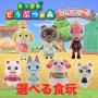 Nintendo Bandai - Animal Crossing New Horizons - Serie de 7 Figurines floquées